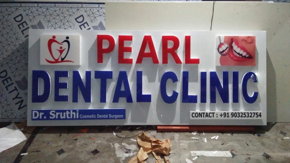 Shop name board signage example 1 - Sankalp Media Group